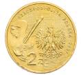 Монета 2 злотых 2007 года Польша «Художники Польши 19-20 века — Леон Ян Вычулковский» (Артикул: K10-10012) — Фото №2