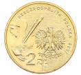 Монета 2 злотых 2007 года Польша «Художники Польши 19-20 века — Леон Ян Вычулковский» (Артикул: K10-10014) — Фото №2