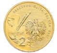 Монета 2 злотых 2007 года Польша «Художники Польши 19-20 века — Леон Ян Вычулковский» (Артикул: K10-10016) — Фото №2