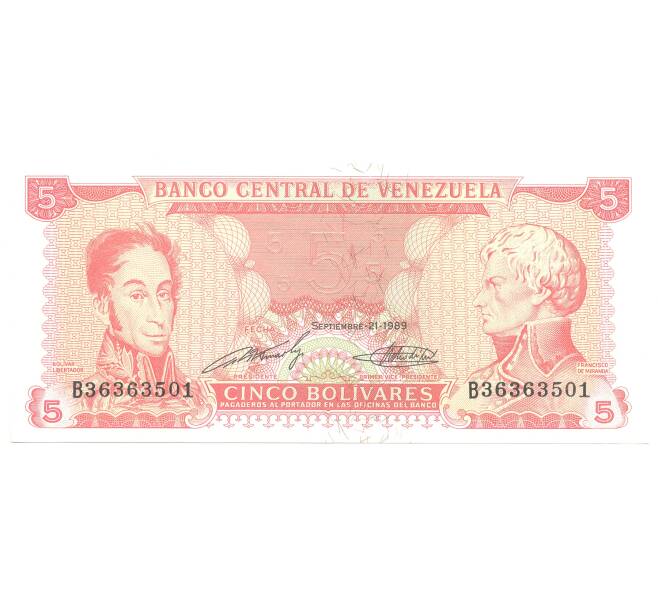 5 боливар 1989 года Венесуэла (Артикул B2-4855)