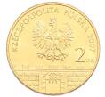 Монета 2 злотых 2007 года Польша «Древние города Польши — Гожув-Велькопольский» (Артикул: K10-10022) — Фото №2