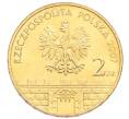 Монета 2 злотых 2007 года Польша «Древние города Польши — Гожув-Велькопольский» (Артикул: K10-10025) — Фото №2