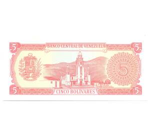 5 боливар 1989 года Венесуэла — Фото №2