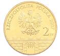 Монета 2 злотых 2007 года Польша «Древние города Польши — Гожув-Велькопольский» (Артикул: K10-10026) — Фото №2