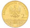 Монета 2 злотых 2007 года Польша «Древние города Польши — Гожув-Велькопольский» (Артикул: K10-10027) — Фото №2