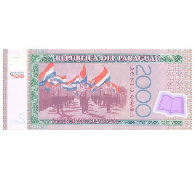 Банкнота 2000 гуарани 2011 года Парагвай (Артикул: B2-4856) — Фото №2