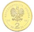Монета 2 злотых 2008 года Польша «10 лет со дня смерти Збигнева Херберта» (Артикул: K10-10045) — Фото №2