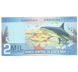 2000 колонов 2015 года Коста-Рика — Фото №2