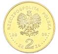 Монета 2 злотых 2008 года Польша «10 лет со дня смерти Збигнева Херберта» (Артикул: K10-10046) — Фото №2