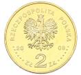 Монета 2 злотых 2008 года Польша «10 лет со дня смерти Збигнева Херберта» (Артикул: K10-10047) — Фото №2