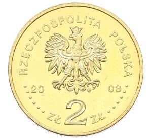 2 злотых 2008 года Польша «10 лет со дня смерти Збигнева Херберта» — Фото №2