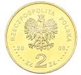 Монета 2 злотых 2008 года Польша «10 лет со дня смерти Збигнева Херберта» (Артикул: K10-10048) — Фото №2