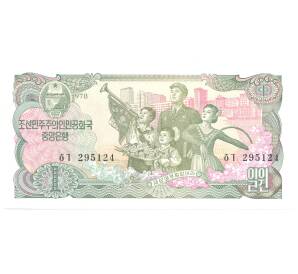 1 вона 1978 года Северная Корея (зеленая печать) — Фото №1