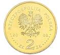 Монета 2 злотых 2008 года Польша «10 лет со дня смерти Збигнева Херберта» (Артикул: K10-10051) — Фото №2