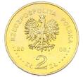Монета 2 злотых 2008 года Польша «10 лет со дня смерти Збигнева Херберта» (Артикул: K10-10052) — Фото №2