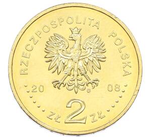 2 злотых 2008 года Польша «10 лет со дня смерти Збигнева Херберта» — Фото №2