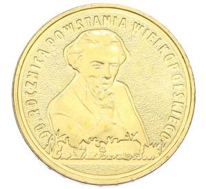 2 злотых 2008 года Польша «90 лет Великопольскому восстанию» — Фото №1