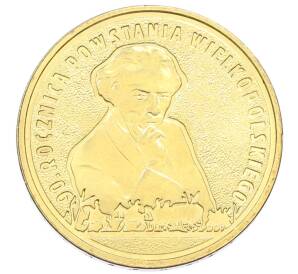 2 злотых 2008 года Польша «90 лет Великопольскому восстанию» — Фото №1