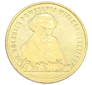 2 злотых 2008 года Польша «90 лет Великопольскому восстанию» — Фото №1