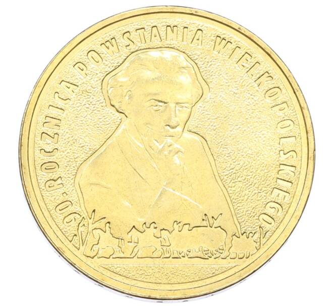 Монета 2 злотых 2008 года Польша «90 лет Великопольскому восстанию» (Артикул: K10-10064) — Фото №1