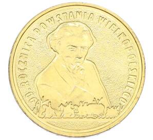 2 злотых 2008 года Польша «90 лет Великопольскому восстанию» — Фото №1