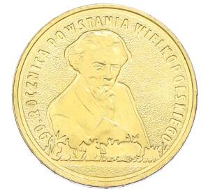 2 злотых 2008 года Польша «90 лет Великопольскому восстанию» — Фото №1