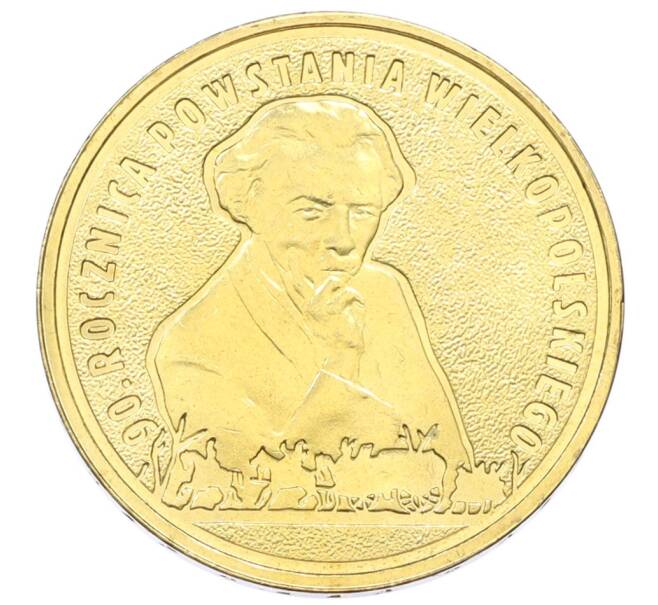 Монета 2 злотых 2008 года Польша «90 лет Великопольскому восстанию» (Артикул: K10-10066) — Фото №1