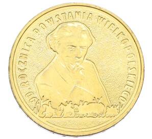 2 злотых 2008 года Польша «90 лет Великопольскому восстанию» — Фото №1