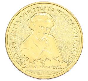 2 злотых 2008 года Польша «90 лет Великопольскому восстанию» — Фото №1