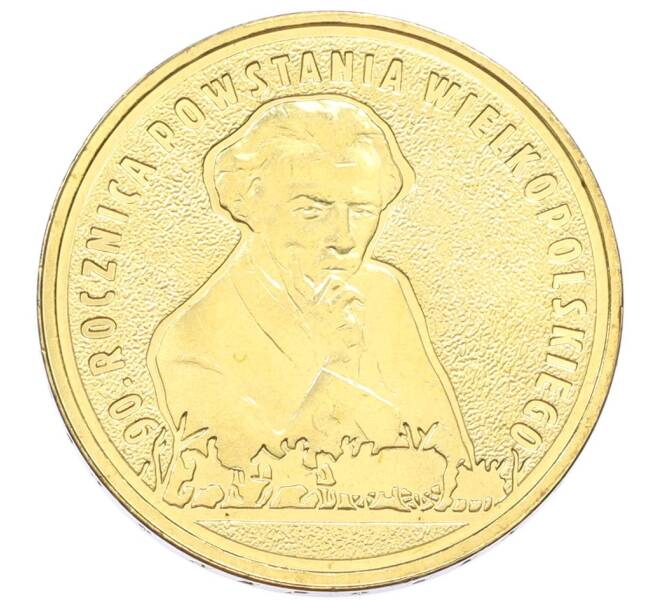 Монета 2 злотых 2008 года Польша «90 лет Великопольскому восстанию» (Артикул: K10-10069) — Фото №1