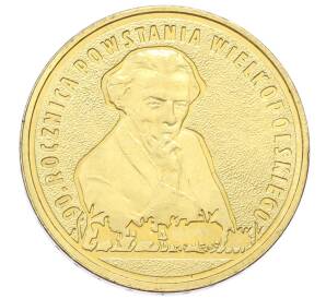 2 злотых 2008 года Польша «90 лет Великопольскому восстанию» — Фото №1