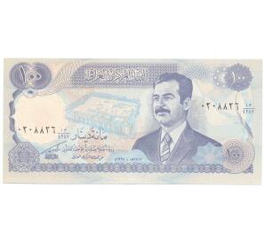 100 динаров 1994 года Ирак — Фото №1