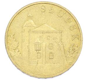 2 злотых 2007 года Польша «Древние города Польши — Слупск» — Фото №1