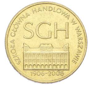 2 злотых 2006 года Польша «100 лет Варшавской школы экономики» — Фото №1