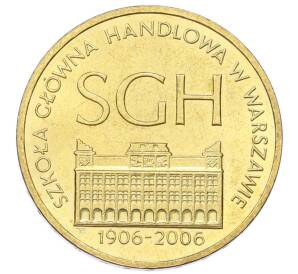 2 злотых 2006 года Польша «100 лет Варшавской школы экономики» — Фото №1
