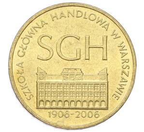 2 злотых 2006 года Польша «100 лет Варшавской школы экономики» — Фото №1