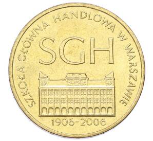 2 злотых 2006 года Польша «100 лет Варшавской школы экономики» — Фото №1