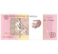 Банкнота 10 кванза 2012 года Ангола (Артикул B2-4861)
