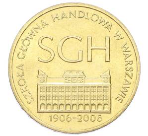 2 злотых 2006 года Польша «100 лет Варшавской школы экономики» — Фото №1