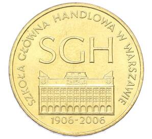 2 злотых 2006 года Польша «100 лет Варшавской школы экономики» — Фото №1
