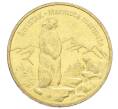 Монета 2 злотых 2006 года Польша «Всемирная природа — Сурок» (Артикул: K10-10095) — Фото №1