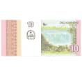 Банкнота 10 кванза 2012 года Ангола (Артикул B2-4861)