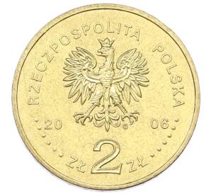 2 злотых 2006 года Польша «Чемпионат мира по футболу 2006» — Фото №2
