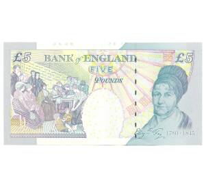 5 фунтов 2012 года Англия (Великобритания) — Фото №2