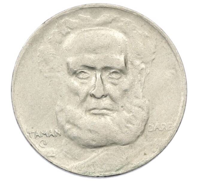 Монета 100 рейс 1938 года Бразилия (Артикул: T11-29644) — Фото №2