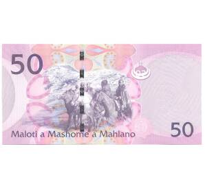 50 малоти 2010 года Лесото — Фото №2