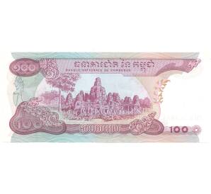 100 риелей 1974 года Камбоджа — Фото №2