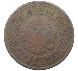 3 копейки 1907 года СПБ — Фото №2