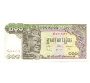 100 риелей 1972 года Камбоджа — Фото №1