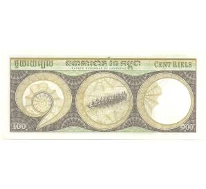 100 риелей 1972 года Камбоджа — Фото №2